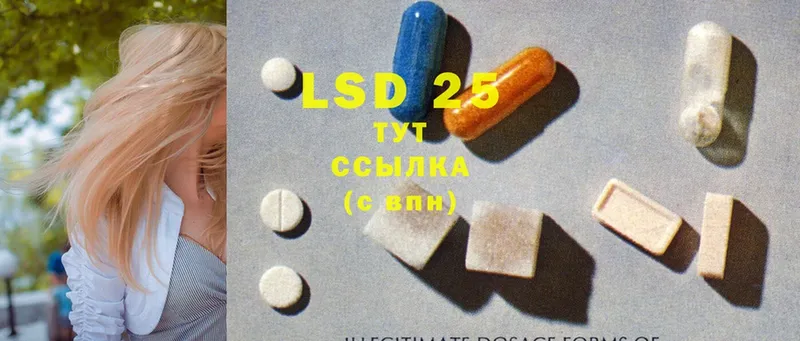 LSD-25 экстази ecstasy  Рассказово 